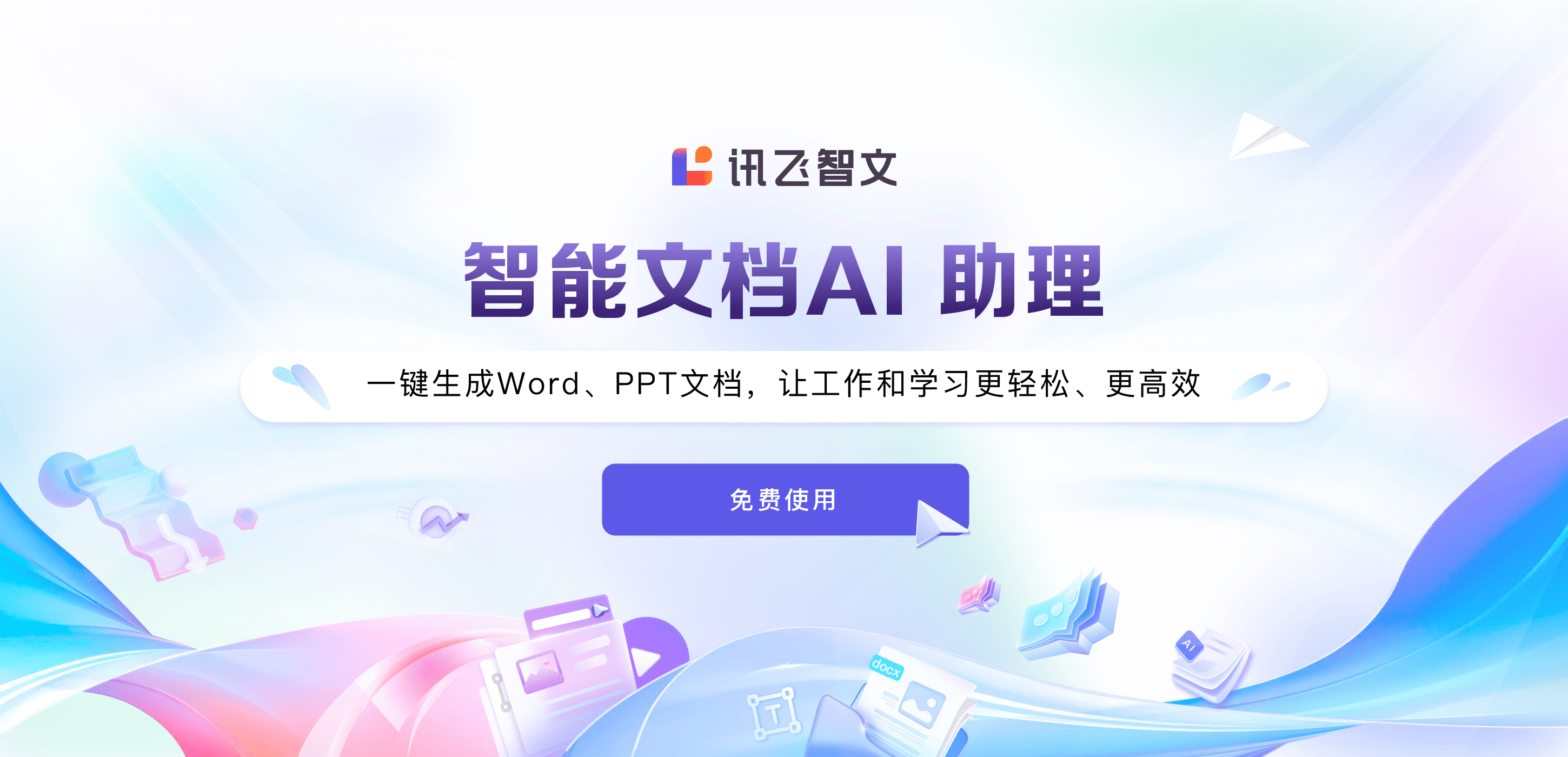 小程序